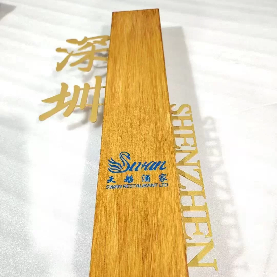 Custom wood grain restaurant private room door sign with vertical rectangular natural wood finish and UV-printed Swan restaurant logo, VIP room signage