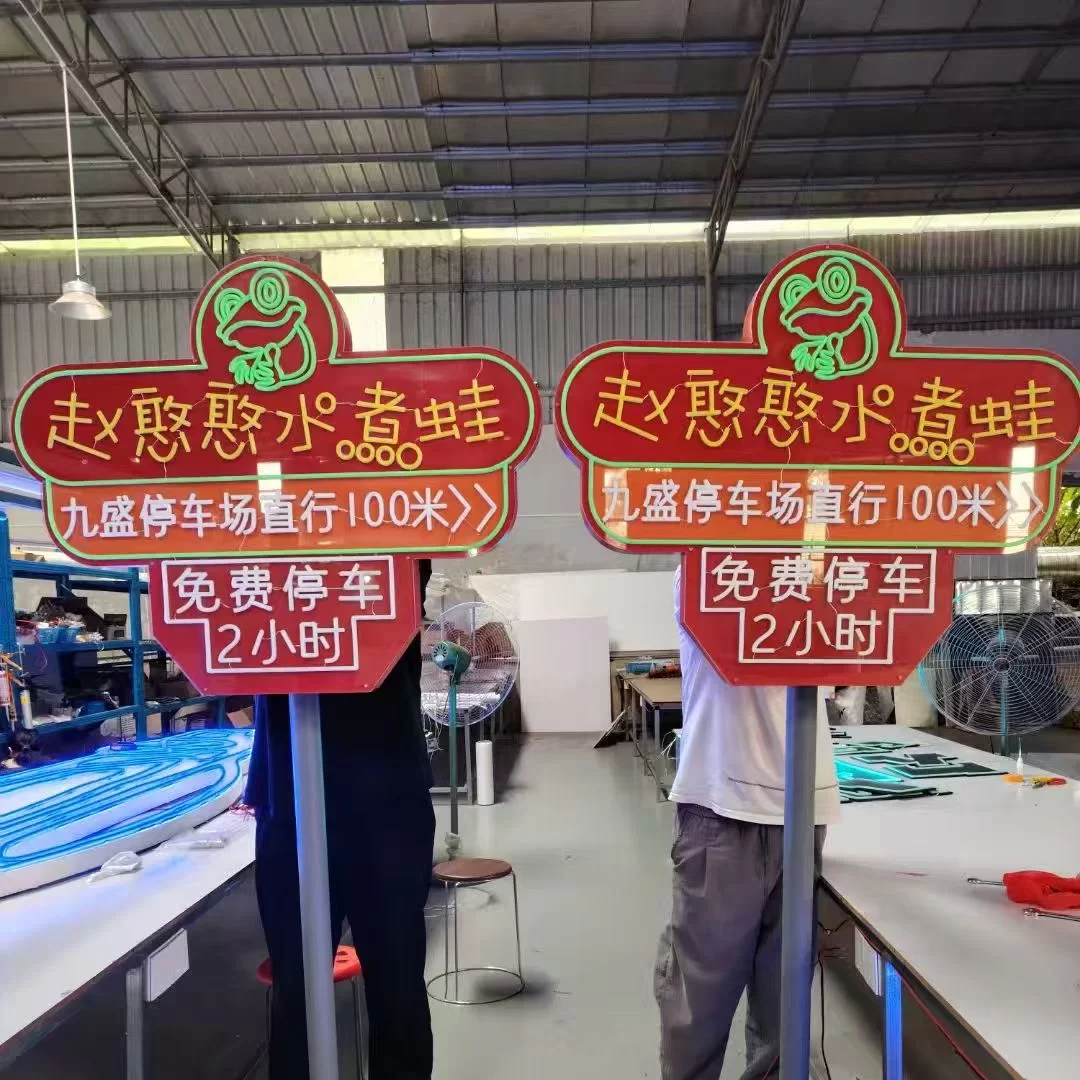 Custom freestanding neon sign on a steel pole with floor base plate, Hongbo Signage production floor
