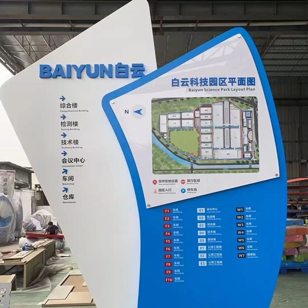 Custom shaped science park directory sign — double-sided white and blue freestanding wayfinding sign with bilingual building list and site map, outdoor industrial park signage